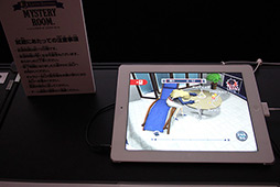 #007Υͥ/TGS 2012ϡ֥쥤ȥ󶵼פήߤĤġФͷ٤iOSߥƥ꡼֥쥤ȥ֥饶ߥƥ꡼롼ץץ쥤ݡ 