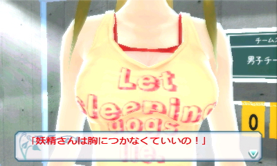 画像集#018のサムネイル/「女の子と密室にいたら○○しちゃうかもしれない。」，茶髪ポニーテールが魅力的な「つばさ」の最新スクリーンショットが公開。3DSで見ると立体的に