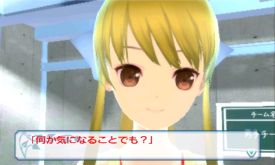 画像集#019のサムネイル/「女の子と密室にいたら○○しちゃうかもしれない。」，茶髪ポニーテールが魅力的な「つばさ」の最新スクリーンショットが公開。3DSで見ると立体的に