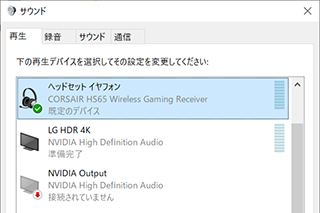  No.032Υͥ / PRCorsairΥ磻쥹إåɥåȡHS65 WIRELESSפμϤ򸡾ڡĿͤ˹碌EQñ˺SoundIDפʾ