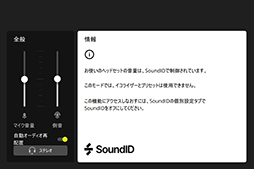  No.055Υͥ / PRCorsairΥ磻쥹إåɥåȡHS65 WIRELESSפμϤ򸡾ڡĿͤ˹碌EQñ˺SoundIDפʾ