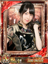 AKB48ơե7󥻥󥿡åХȥηȯɽ