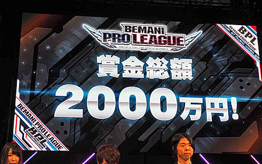 #005Υͥ/JAEPO2020ϥ롼ʤɤBEMANI PRO LEAGUEץڥ륹ơͤݡ