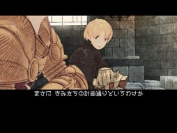 FINAL FANTASY TACTICS  for iPad