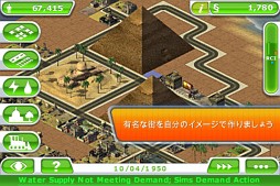 SimCity Deluxe