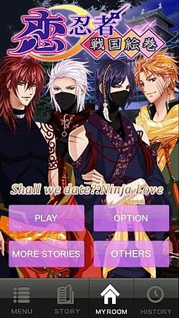 Shall we date?/Ninja Love