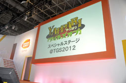 #001Υͥ/TGS 2012ϡ֥ƥ륺  ꥢ2פΥȥ쥤顼줿YAPPARIإƥ륺 ֡٥ڥ륹ơTGS2012ץݡ