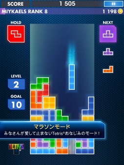 TETRIS for iPad ƥȥꥹ