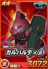 画像集#009のサムネイル/【PR】初代から平成までを経験したガンダム歴30年のライターは，「SDガンダム オペレーションズ」に何を見たのか。一年戦争を生き抜いたあるパイロットの記録
