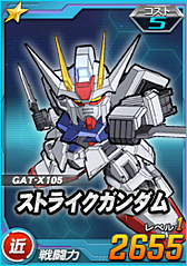 画像集#016のサムネイル/【PR】初代から平成までを経験したガンダム歴30年のライターは，「SDガンダム オペレーションズ」に何を見たのか。一年戦争を生き抜いたあるパイロットの記録