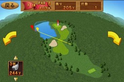 CupCupGolf3D