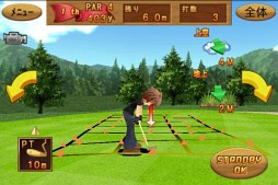 CupCupGolf3D