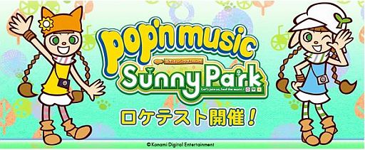 #002Υͥ/ڥREFLEC BEAT coletteסpop'n music Sunny ParkפΥƥȤ628ư