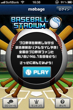 BASEBALL STADIUM LIVE