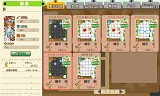 オトギノクエスト