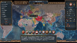 Europa Universalis IV