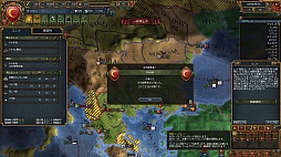 Europa Universalis IV