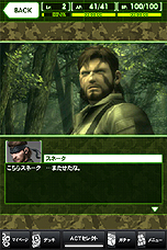 #009Υͥ/TGS 2012ϡ֥᥿륮ץ꡼Υ륲METAL GEAR SOLID SOCIAL OPSפλϿդ