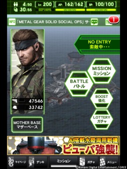 METAL GEAR SOLID SOCIAL OPSסӥϤƱ˳Ƽ省ڡ٥Ȥȡɤξ 