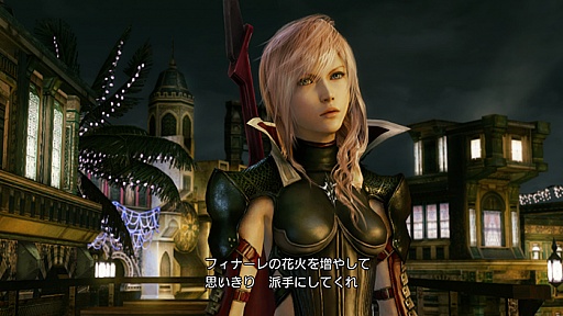 #007Υͥ/TGS 2013ϡLIGHTNING RETURNS: FINAL FANTASY XIIIפλͷݡȡΥɡ֥ͥפϤȤˤΤǡײŪĩ⤦