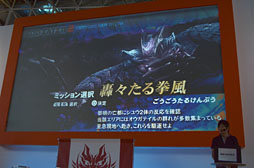 #018Υͥ/TGS 2012ϡGOD EATER 2 󥻥ץȯɽ׾PS Vitaǥǥץ쥤Ĺɬʤɤ餫