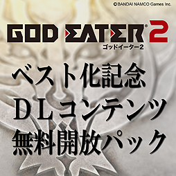 #002Υͥ/710ΡGOD EATER 2ץ٥ȯ˹碌ơCDҤŵDLCޤȤ᤿֥ɥƥ̵ѥåפۿ