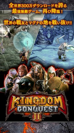 Kingdom Conquest II