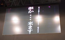 #004Υͥ/TGS 2012ͥ»᤬꤬뿷ADVַѳرפ2013ǯդȯ䡣ƥ֡ȯɽ