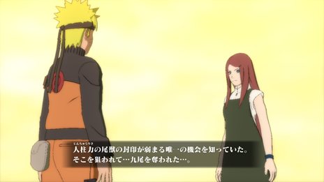 NARUTOݥʥȡ ʥƥåȥȡ3ʲֳåХȥפ䡤ɥ٥㡼⡼ɤοƥֵˤηǡפʤɤҲ