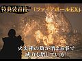 Dragon's Dogma: Dark Arisenס̸Υॷåŵ3ΡEXפ顤1ܤ