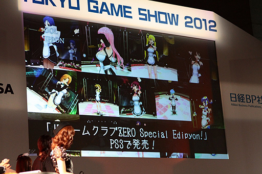 #006Υͥ/TGS 2012ϡȥɥꥯɤΥ饤֤ǥץ饤2ȯ֥ɥ꡼९5ŹסʲˡPS3֥ɥ꡼९ZERO Special Edipyonפ¸ߤ餫