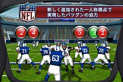 NFL Pro 2013