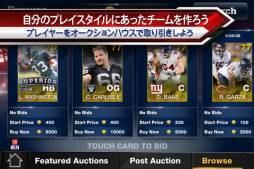 Madden NFL13 Social