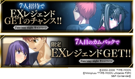 #003Υͥ/Fate/Zero [Next Encounter]סstay nightɤȤΥܥɤ31о