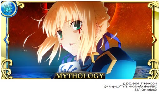 #004Υͥ/Fate/Zero [Next Encounter]׿쥢ƥMYTHOLOGYɤо