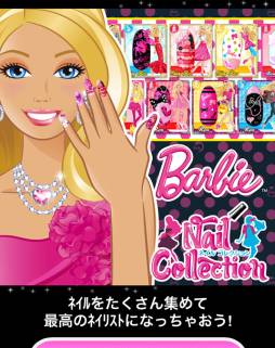 #002Υͥ/֡Barbie Nail CollectionפGREEۿ档ǹΥͥꥹȤܻؤ