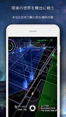 Ingress Prime