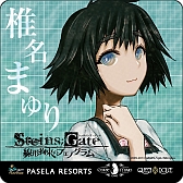 STEINS;GATE «ΥեΥפȥѥȤΥܴ褬25