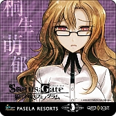 STEINS;GATE «ΥեΥפȥѥȤΥܴ褬25