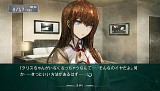 STEINS;GATE «ΥեΥ