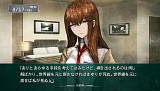 STEINS;GATE «ΥեΥ