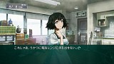 STEINS;GATE «ΥեΥ