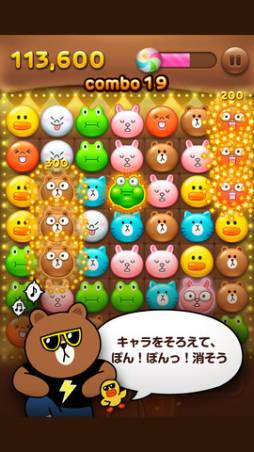 LINE POP