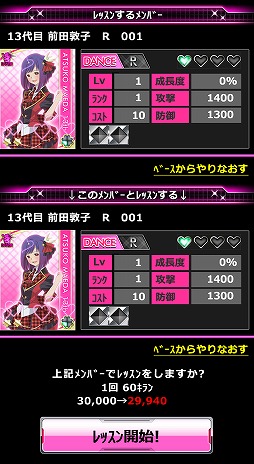 AKB0048 饯ǥ