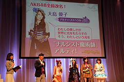 #017Υͥ/AKB48ΥСΰޤȤäо졣GREEAKB48˾פȯɽ줿ƥ⥲ॹֿ륲 ȯɽץݡ