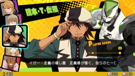 TIGER & BUNNY HERO'S DAYƱּǥȡ꡼ʤǤۤΥҡȹư򶦤ˤ륤٥ǡ֥ڥưפҲ