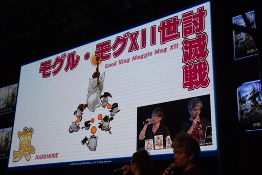 #029Υͥ/TGS 2013ϡֿFFXIVפΡ֥ѥå2.1פǯо졣를Ĵ줿ֽĥץǥ塼쥿LIVE in ĥפݡ