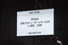 #001Υͥ/TGS 2014ϡֿFFXIVפθФäʬ֥를ĴפԤ줿FFXIV ĥץǥ塼쥿LIVE in ĥפݡ