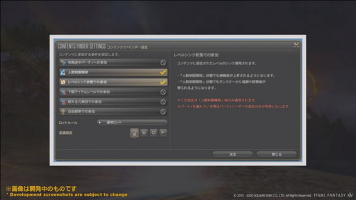 61FFXIVץǥ塼쥿LIVEפƤϤǿƥĤҲ𤵤줿ֿۤȯɽפγ餫