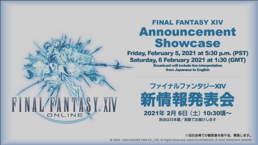 61FFXIVץǥ塼쥿LIVEפƤϤǿƥĤҲ𤵤줿ֿۤȯɽפγ餫